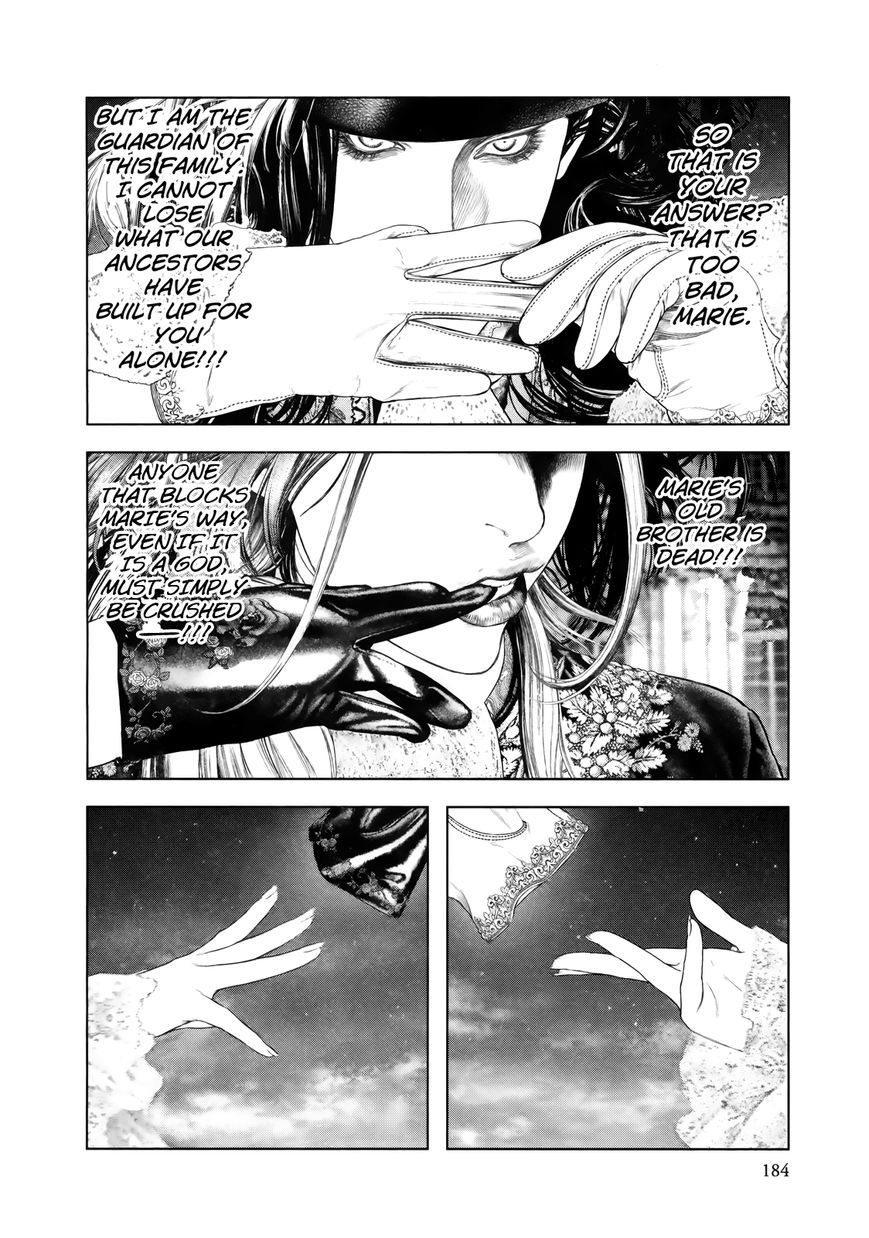 Innocent (SAKAMOTO Shinichi) Chapter 85 page 14 - Chapter 85 : Kindred du Paradoxe