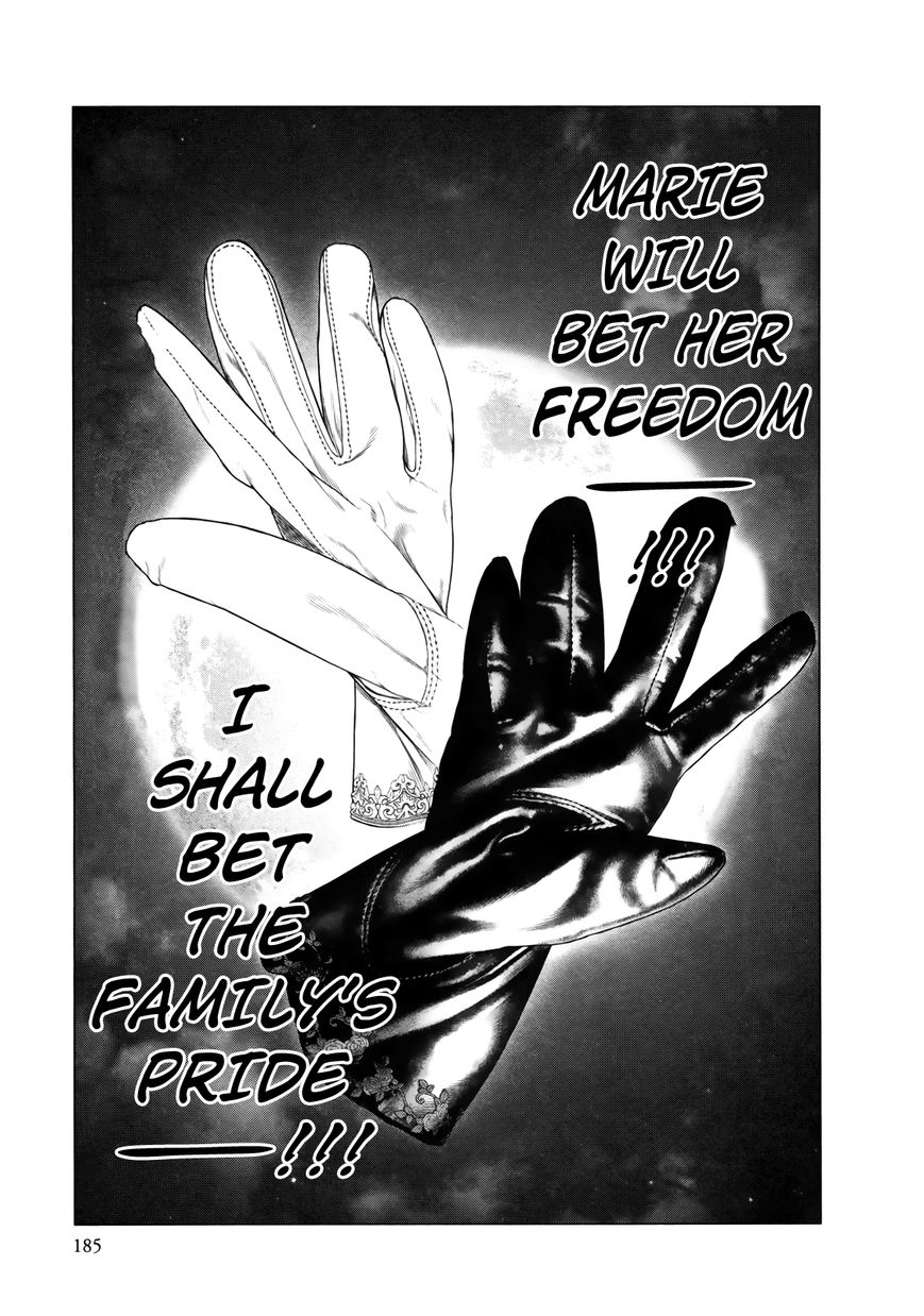 Innocent (SAKAMOTO Shinichi) Chapter 85 page 15 - Chapter 85 : Kindred du Paradoxe