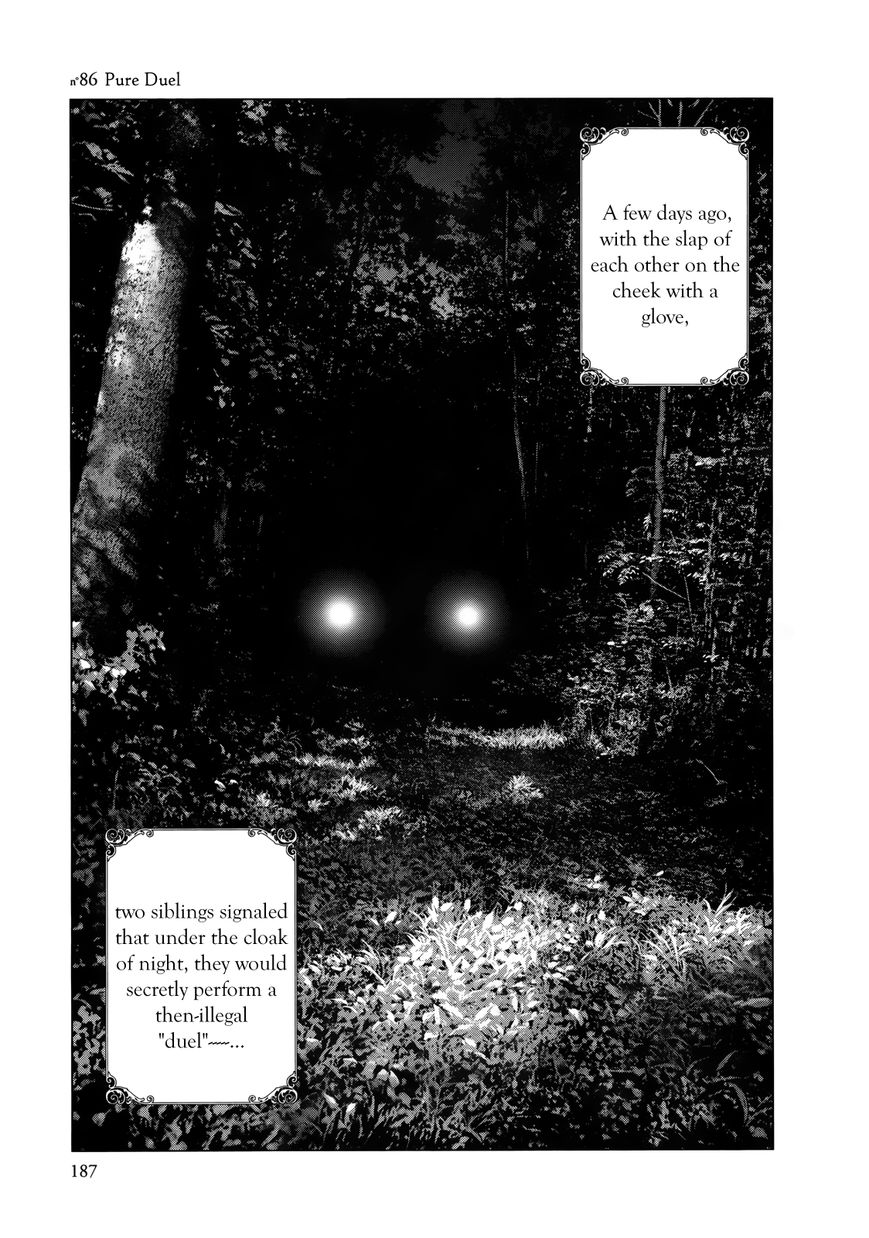 Innocent (SAKAMOTO Shinichi) Chapter 86 page 1 - Chapter 86 : Pure Duel