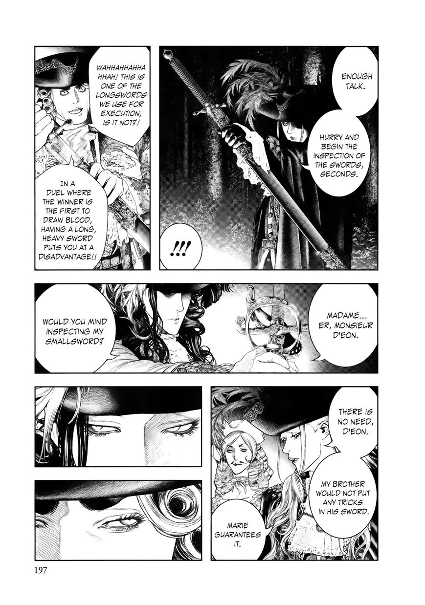 Innocent (SAKAMOTO Shinichi) Chapter 86 page 10 - Chapter 86 : Pure Duel