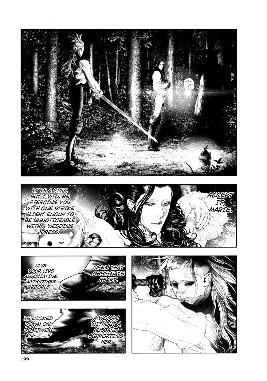 Innocent (SAKAMOTO Shinichi) Chapter 86 page 12 - Chapter 86 : Pure Duel