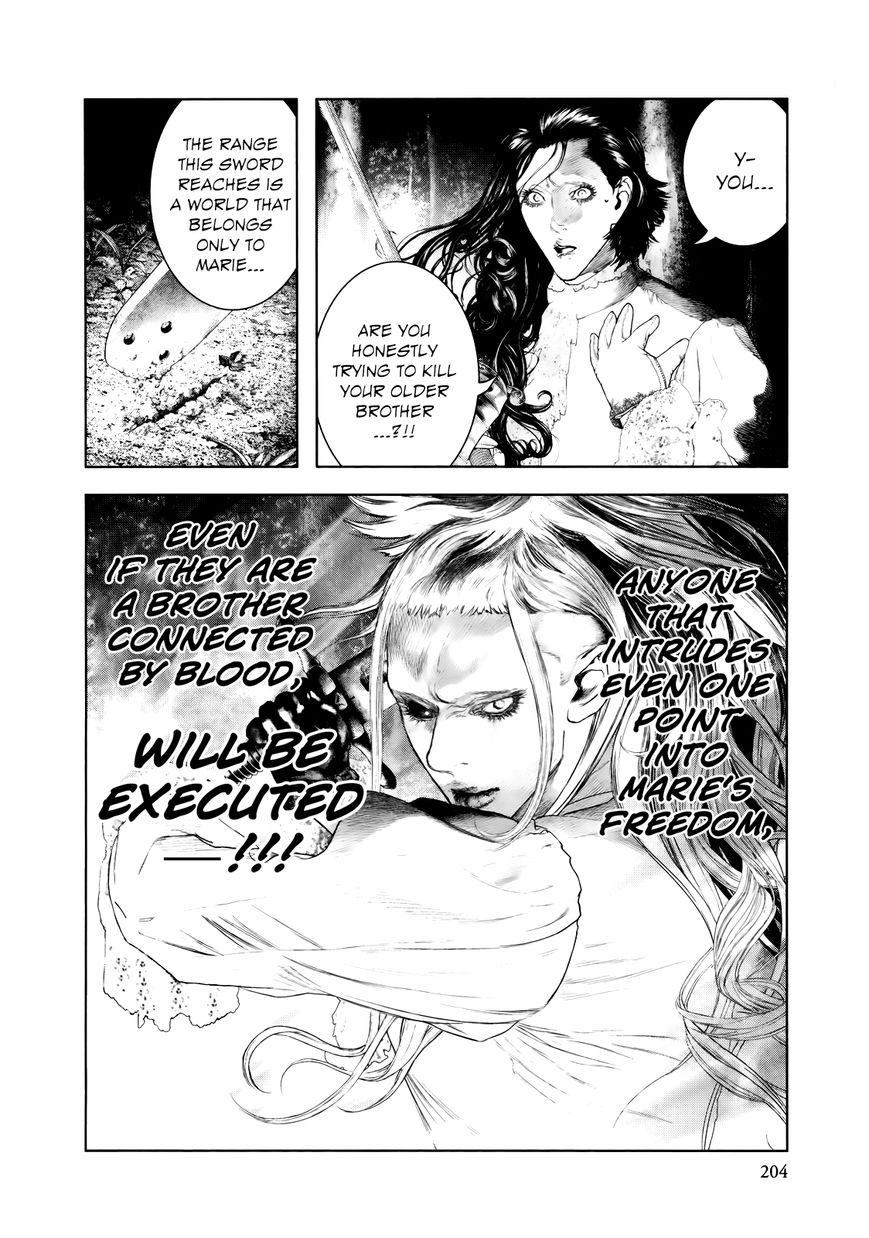 Innocent (SAKAMOTO Shinichi) Chapter 86 page 16 - Chapter 86 : Pure Duel