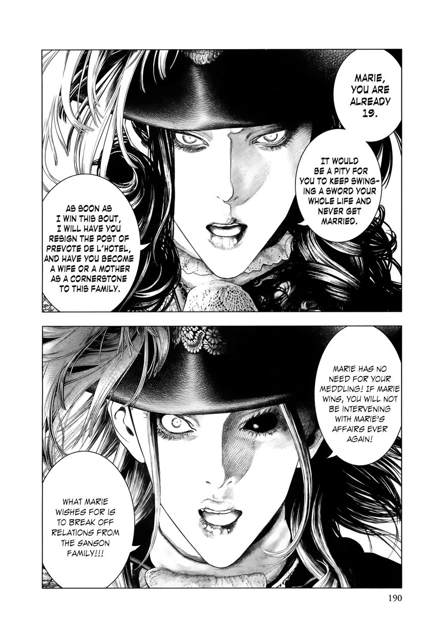 Innocent (SAKAMOTO Shinichi) Chapter 86 page 3 - Chapter 86 : Pure Duel
