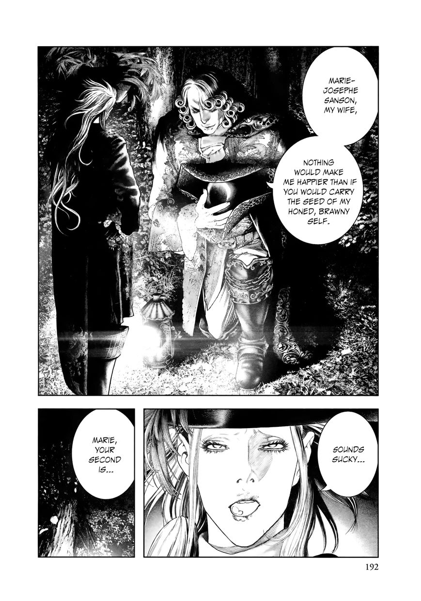 Innocent (SAKAMOTO Shinichi) Chapter 86 page 5 - Chapter 86 : Pure Duel