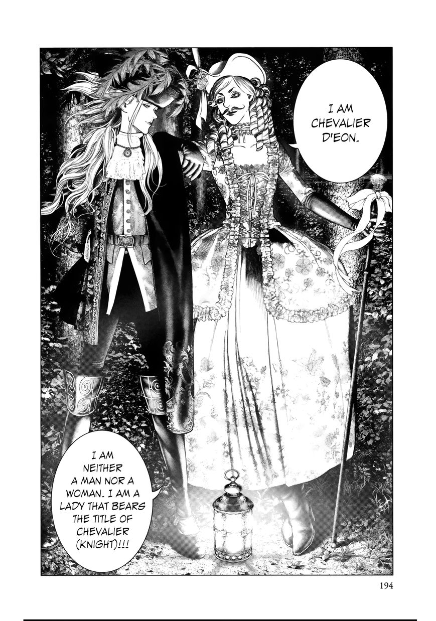 Innocent (SAKAMOTO Shinichi) Chapter 86 page 7 - Chapter 86 : Pure Duel