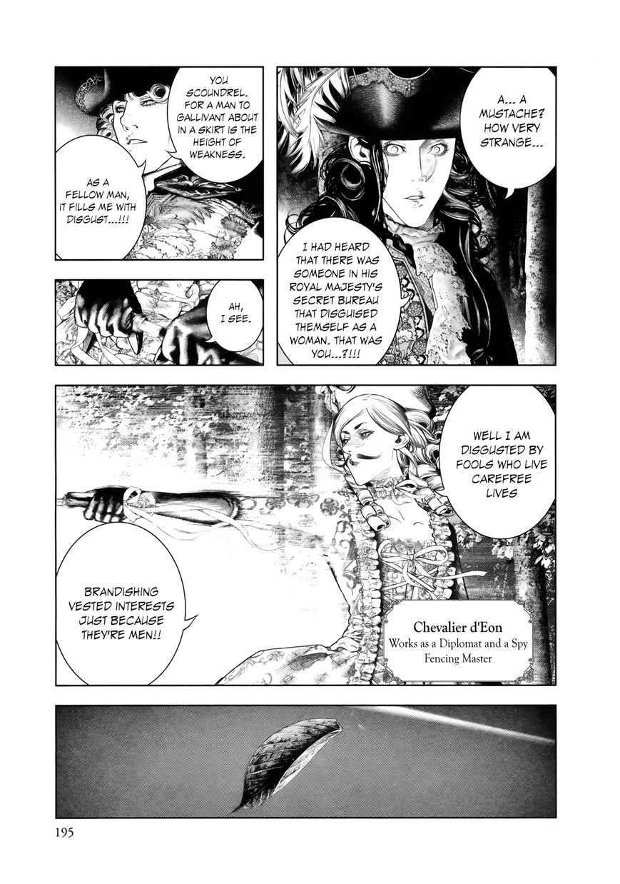 Innocent (SAKAMOTO Shinichi) Chapter 86 page 8 - Chapter 86 : Pure Duel