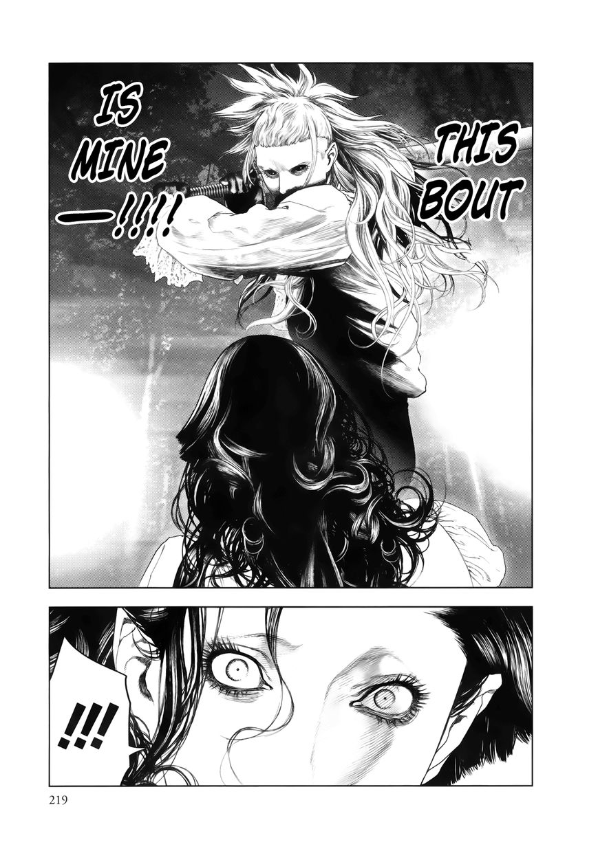 Innocent (SAKAMOTO Shinichi) Chapter 87 page 13 - Chapter 87 : Burning Sword