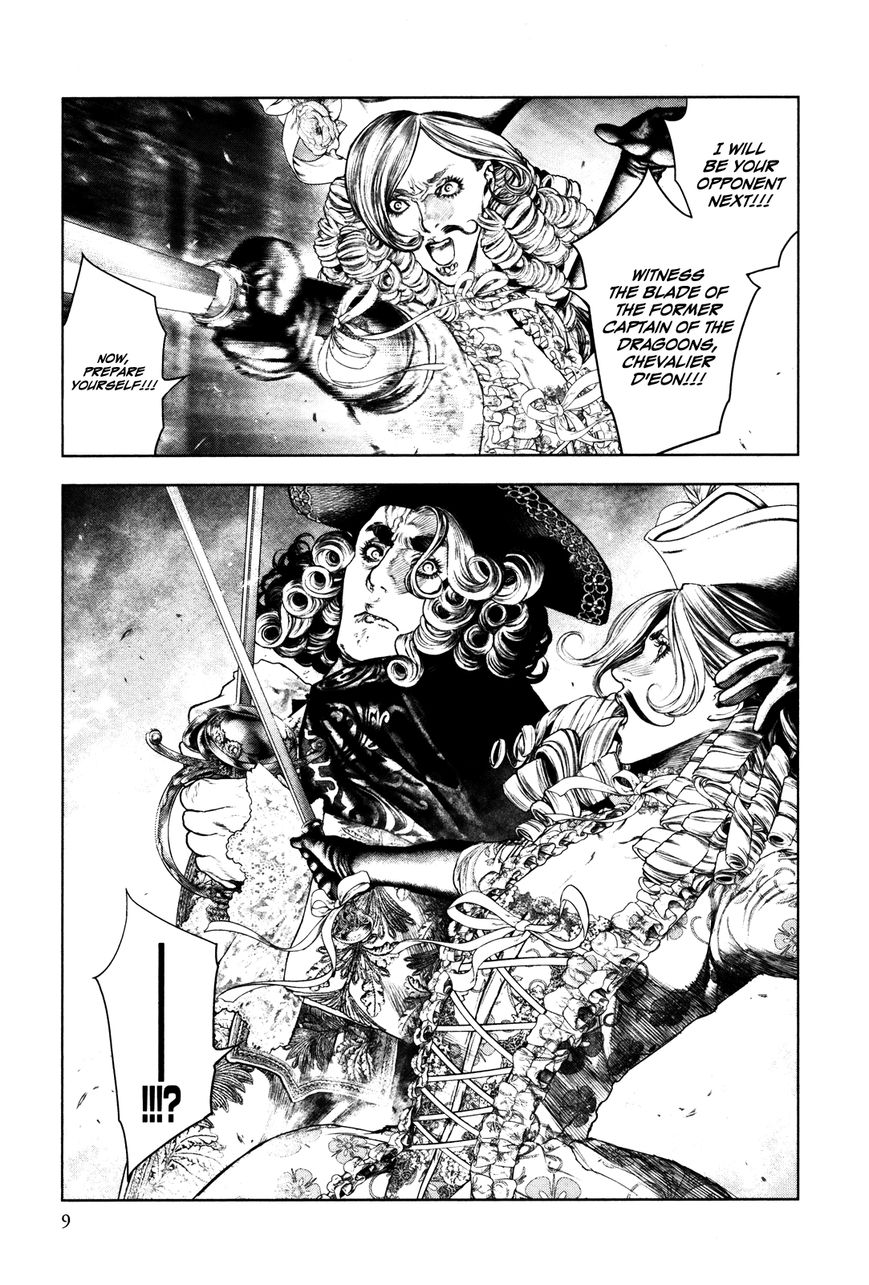 Innocent (SAKAMOTO Shinichi) Chapter 88 page 11 - Chapter 88 : Familial Love