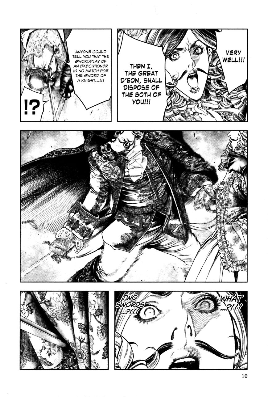 Innocent (SAKAMOTO Shinichi) Chapter 88 page 12 - Chapter 88 : Familial Love