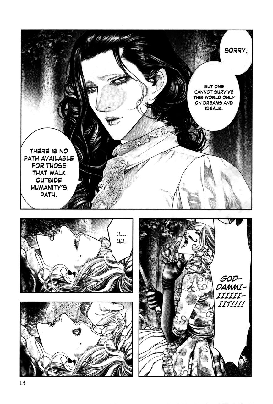 Innocent (SAKAMOTO Shinichi) Chapter 88 page 15 - Chapter 88 : Familial Love