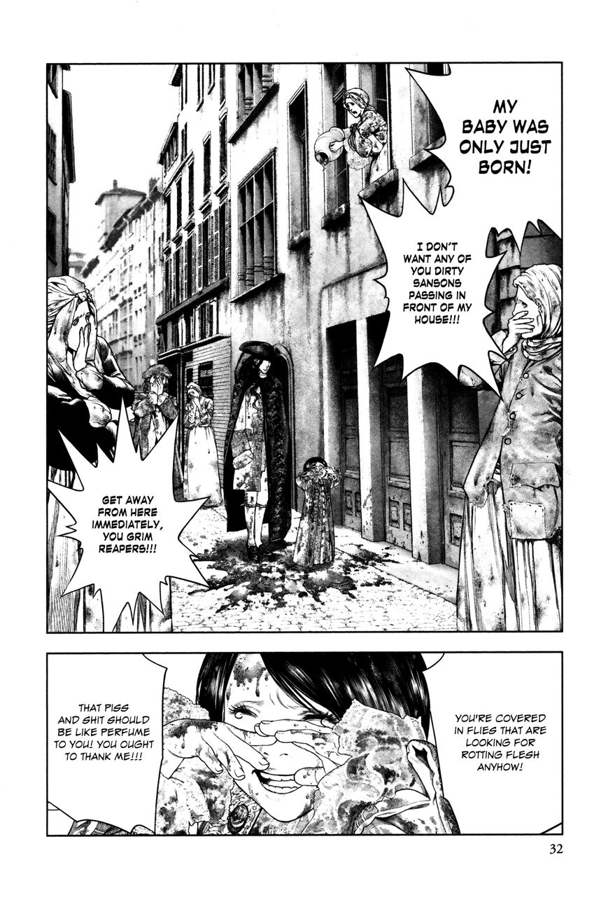 Innocent (SAKAMOTO Shinichi) Chapter 89 page 12 - Chapter 89 : "Karma" Inheritance
