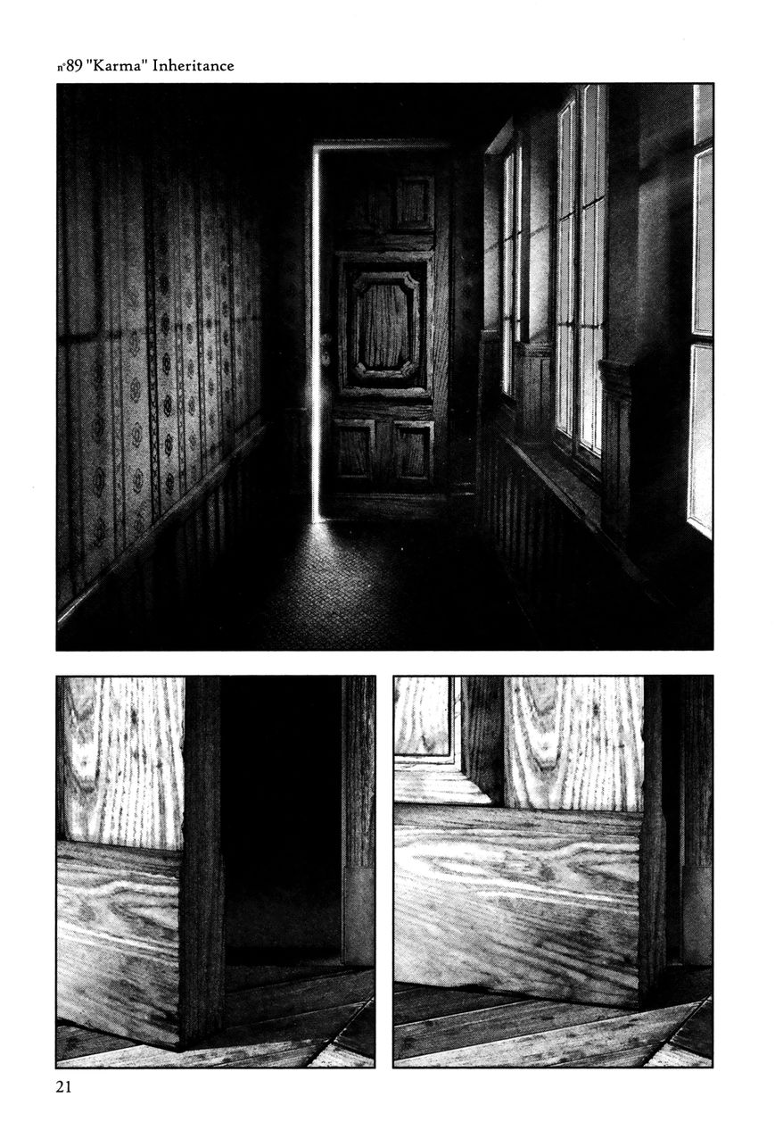 Innocent (SAKAMOTO Shinichi) Chapter 89 page 2 - Chapter 89 : "Karma" Inheritance