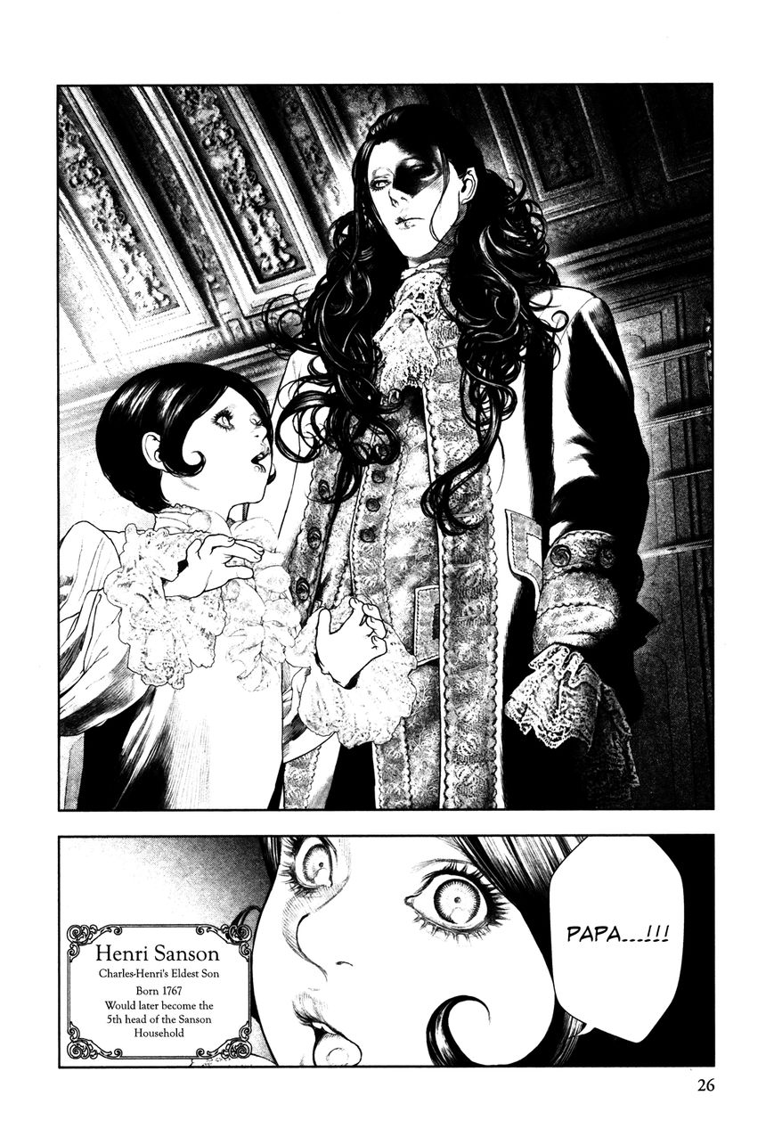 Innocent (SAKAMOTO Shinichi) Chapter 89 page 6 - Chapter 89 : "Karma" Inheritance