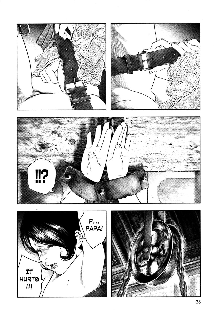 Innocent (SAKAMOTO Shinichi) Chapter 89 page 8 - Chapter 89 : "Karma" Inheritance