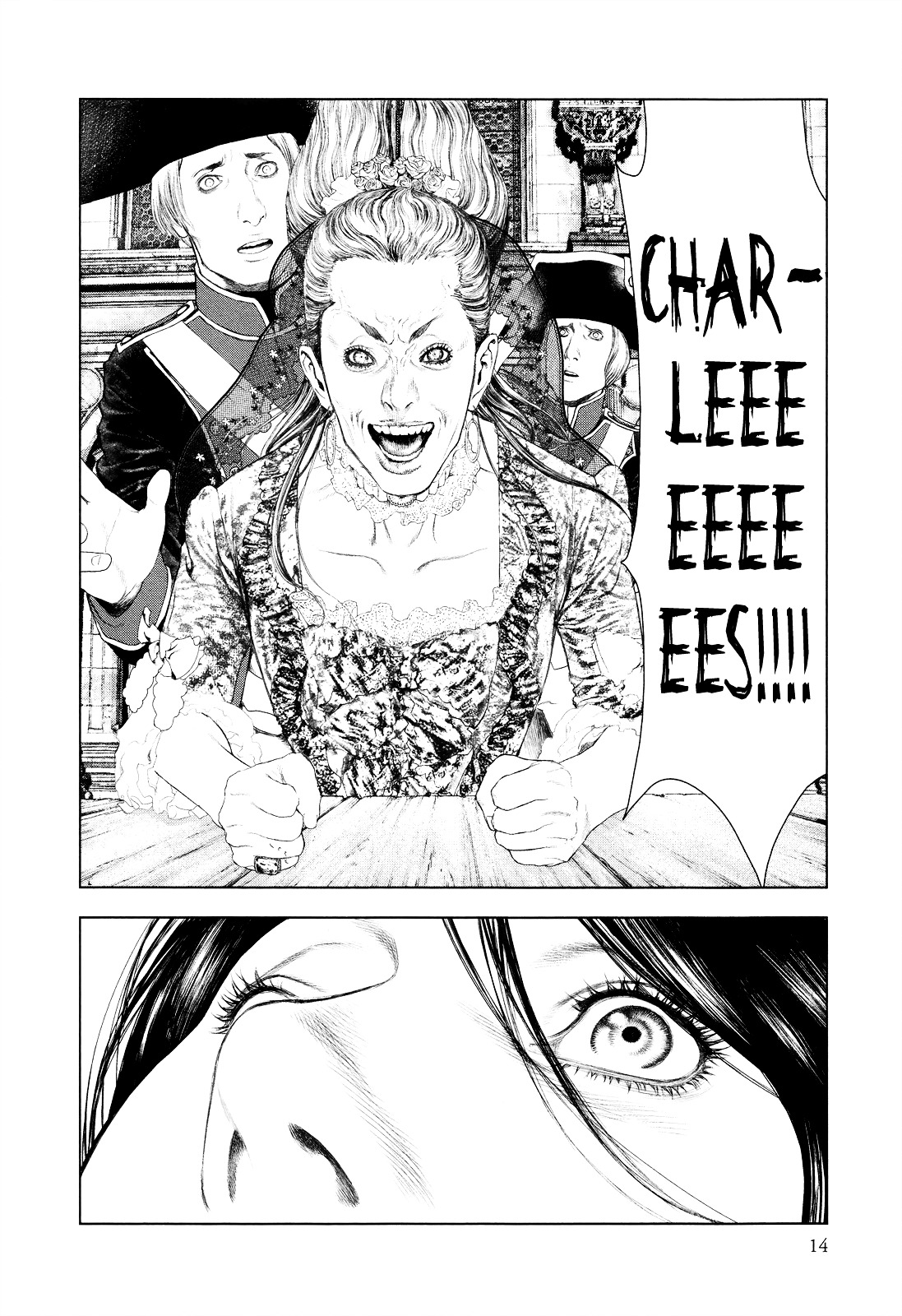 Innocent (SAKAMOTO Shinichi) Chapter 9 page 15 - Chapter 9 : Pomegranate