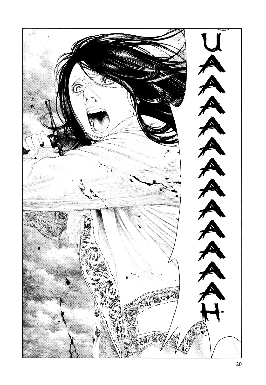 Innocent (SAKAMOTO Shinichi) Chapter 9 page 21 - Chapter 9 : Pomegranate