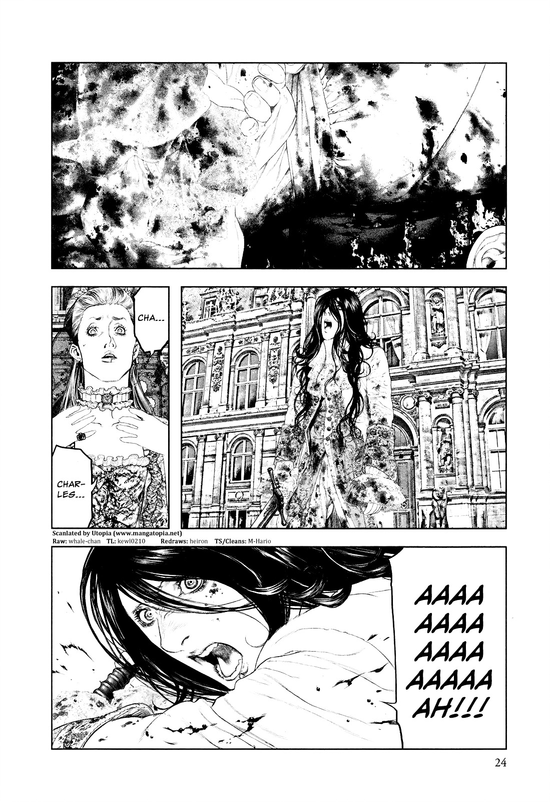 Innocent (SAKAMOTO Shinichi) Chapter 9 page 25 - Chapter 9 : Pomegranate