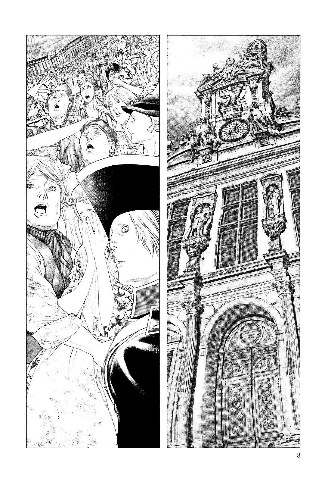 Innocent (SAKAMOTO Shinichi) Chapter 9 page 9 - Chapter 9 : Pomegranate