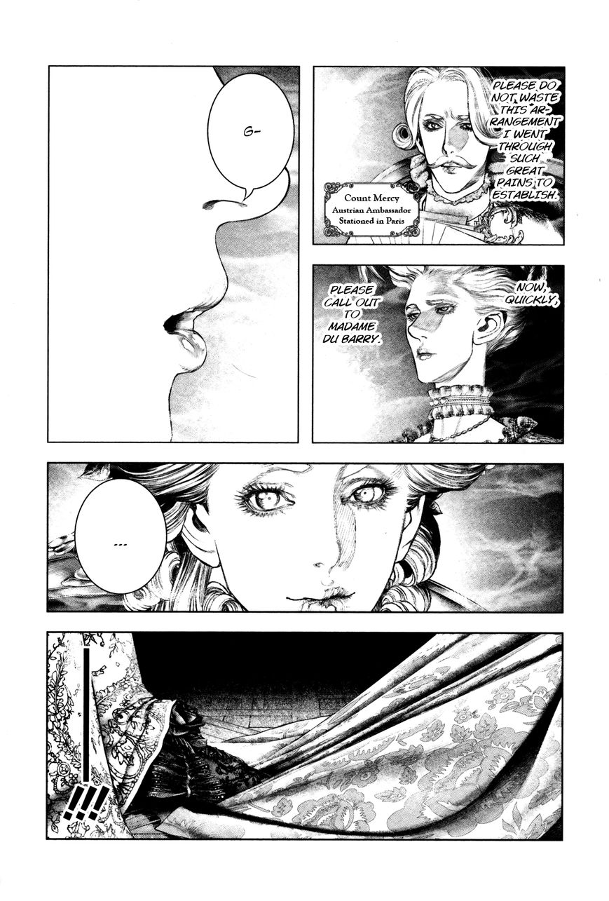 Innocent (SAKAMOTO Shinichi) Chapter 90 page 11 - Chapter 90 : Birdcage Ecstasy
