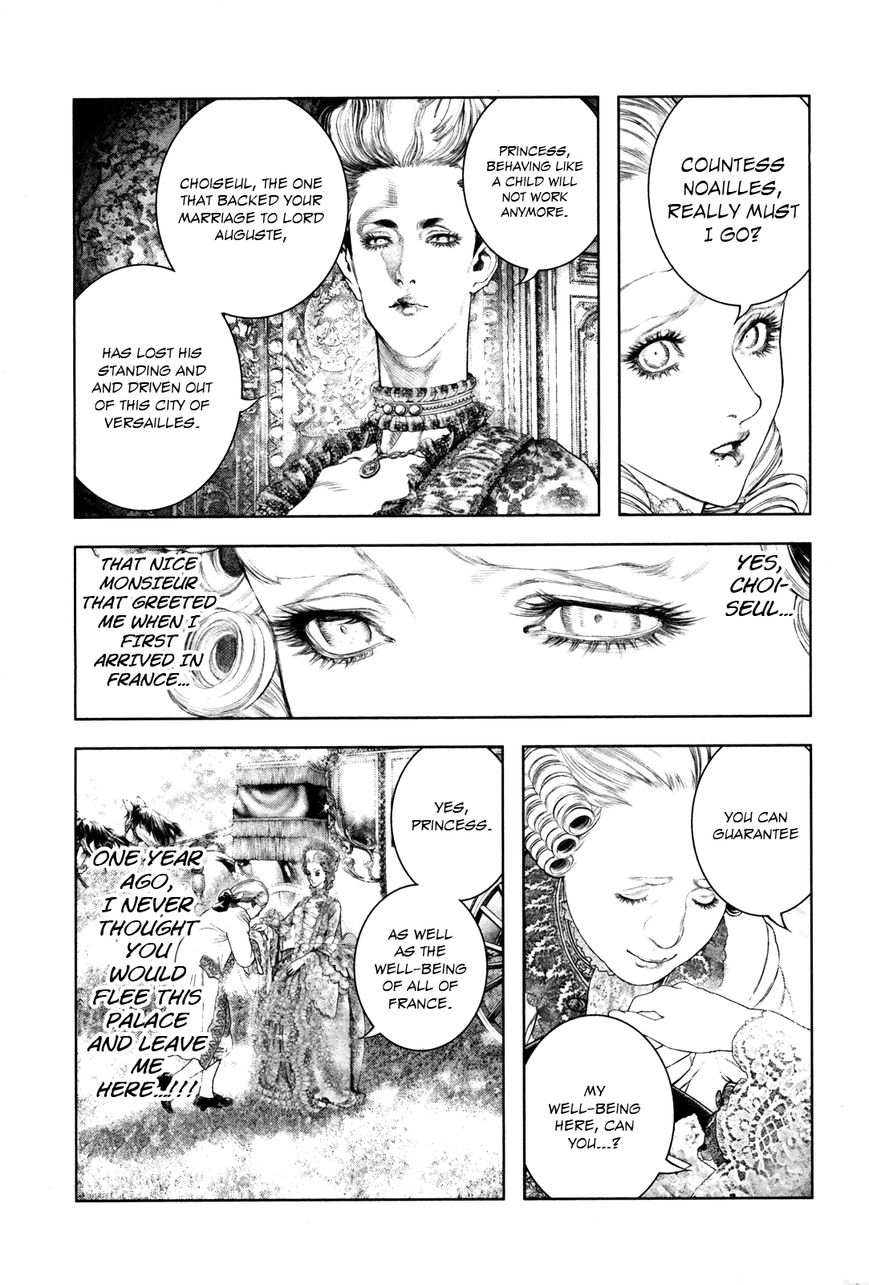 Innocent (SAKAMOTO Shinichi) Chapter 90 page 5 - Chapter 90 : Birdcage Ecstasy
