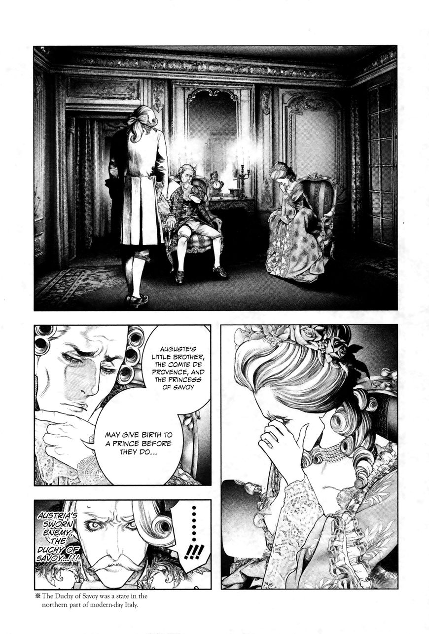 Innocent (SAKAMOTO Shinichi) Chapter 91 page 11 - Chapter 91 : Freedom and Order