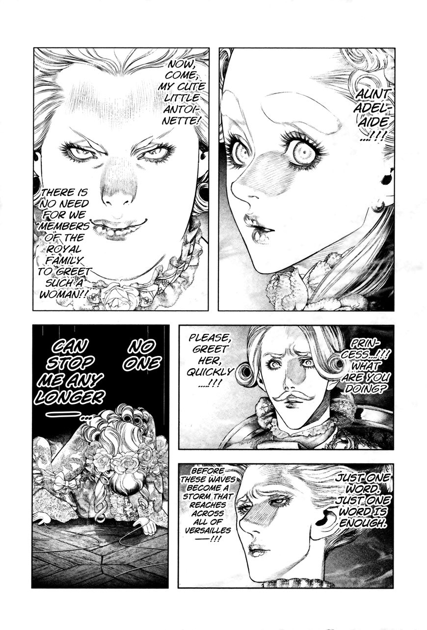 Innocent (SAKAMOTO Shinichi) Chapter 91 page 4 - Chapter 91 : Freedom and Order