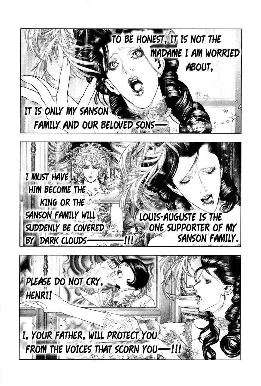 Innocent (SAKAMOTO Shinichi) Chapter 92 page 12 - Chapter 92 : Garden of Carnage