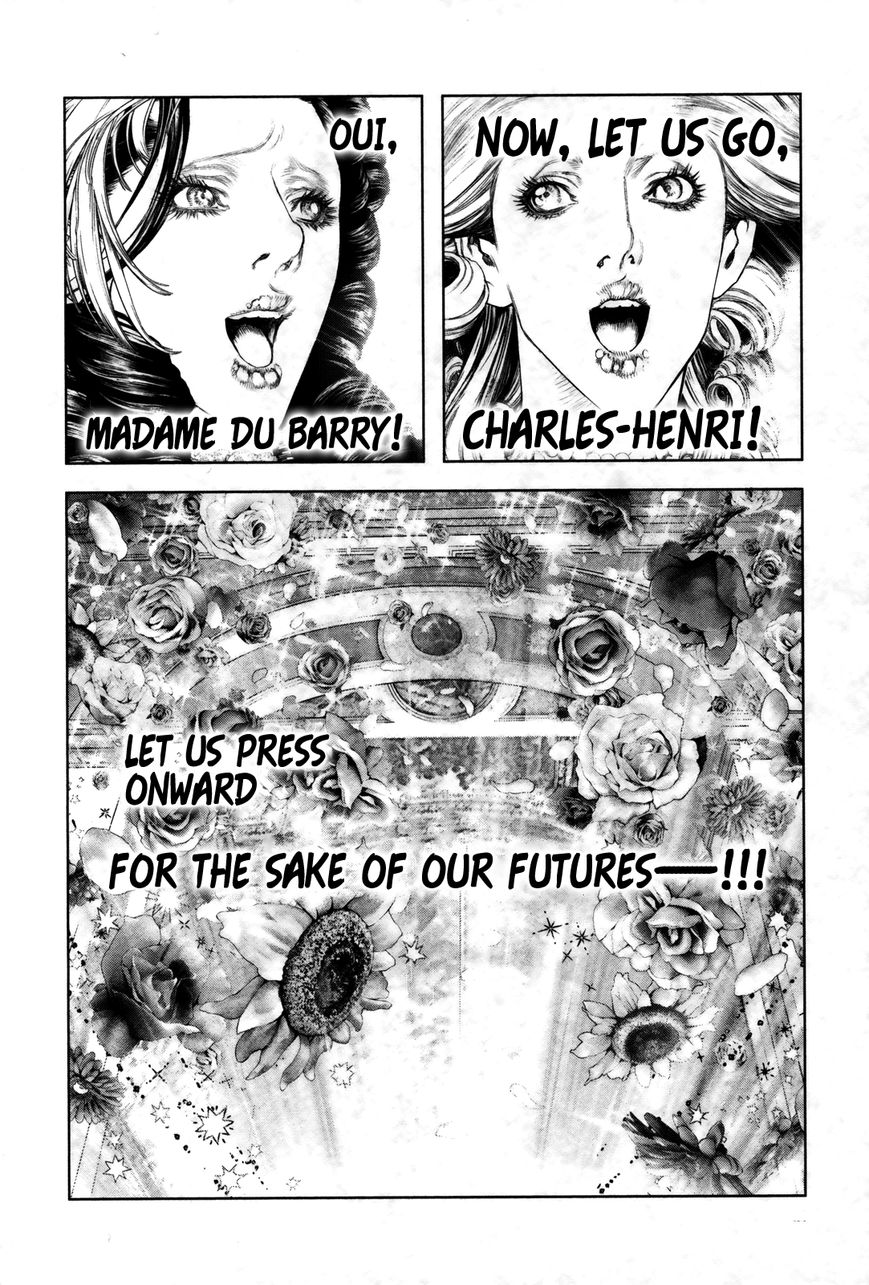 Innocent (SAKAMOTO Shinichi) Chapter 92 page 13 - Chapter 92 : Garden of Carnage