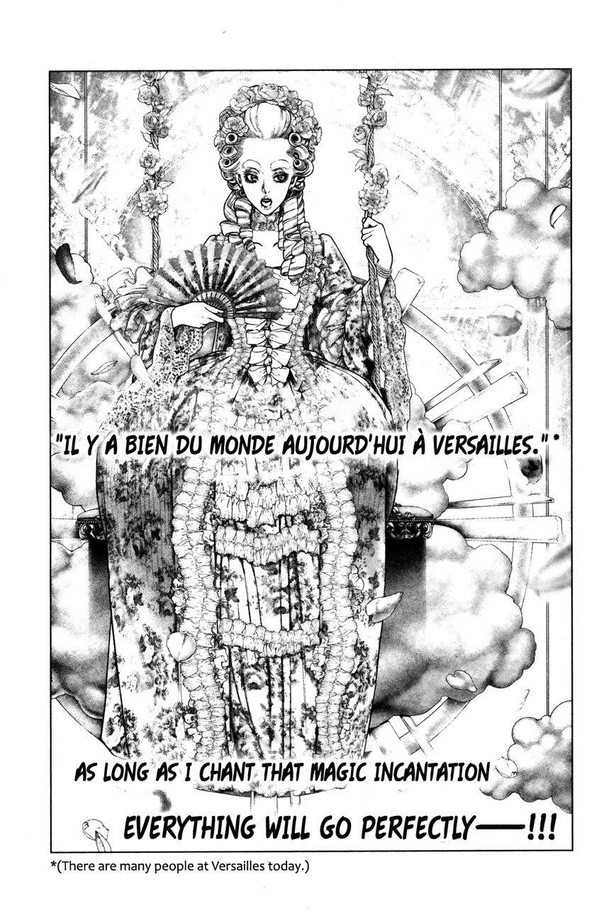Innocent (SAKAMOTO Shinichi) Chapter 92 page 18 - Chapter 92 : Garden of Carnage