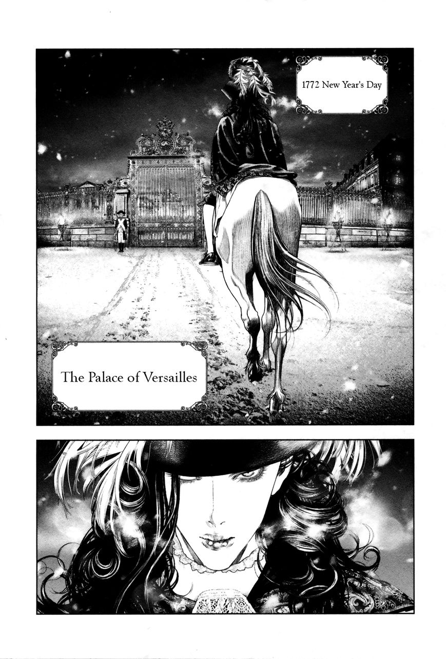 Innocent (SAKAMOTO Shinichi) Chapter 92 page 2 - Chapter 92 : Garden of Carnage