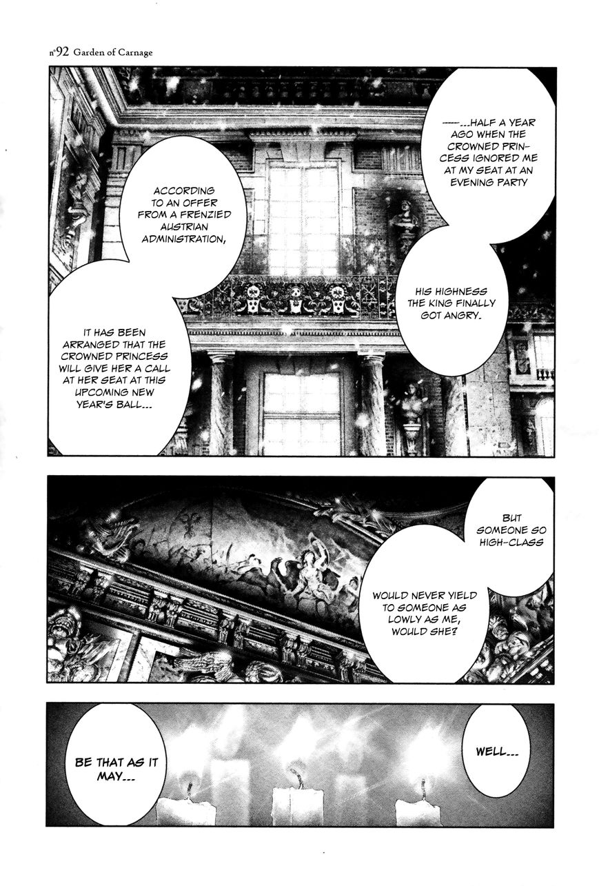Innocent (SAKAMOTO Shinichi) Chapter 92 page 3 - Chapter 92 : Garden of Carnage