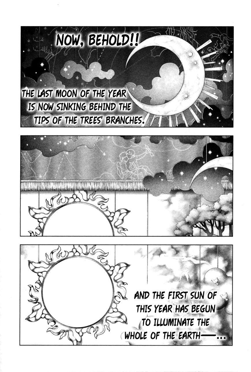 Innocent (SAKAMOTO Shinichi) Chapter 92 page 8 - Chapter 92 : Garden of Carnage