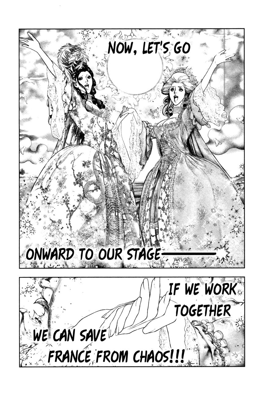 Innocent (SAKAMOTO Shinichi) Chapter 92 page 9 - Chapter 92 : Garden of Carnage