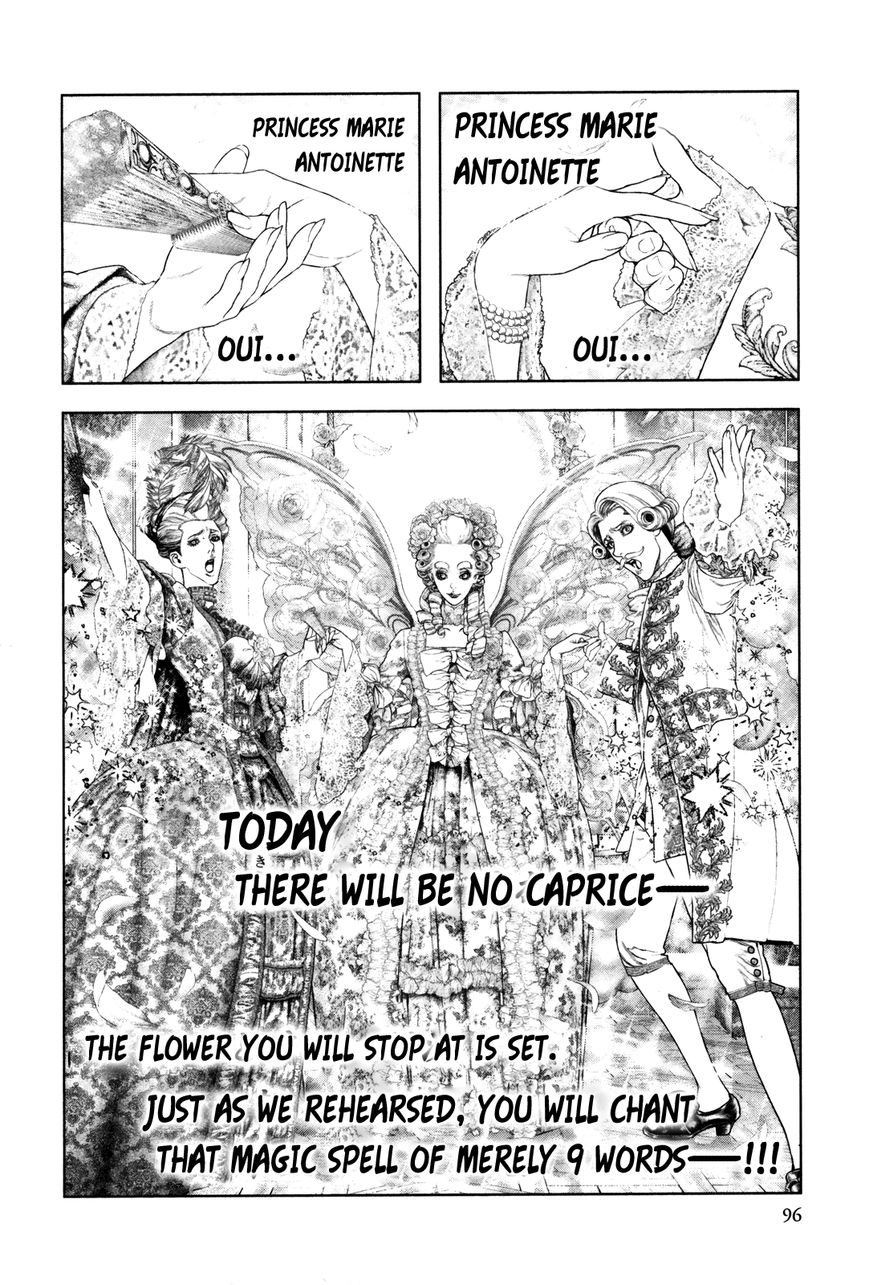 Innocent (SAKAMOTO Shinichi) Chapter 93 page 3 - Chapter 93 : Piercing Will
