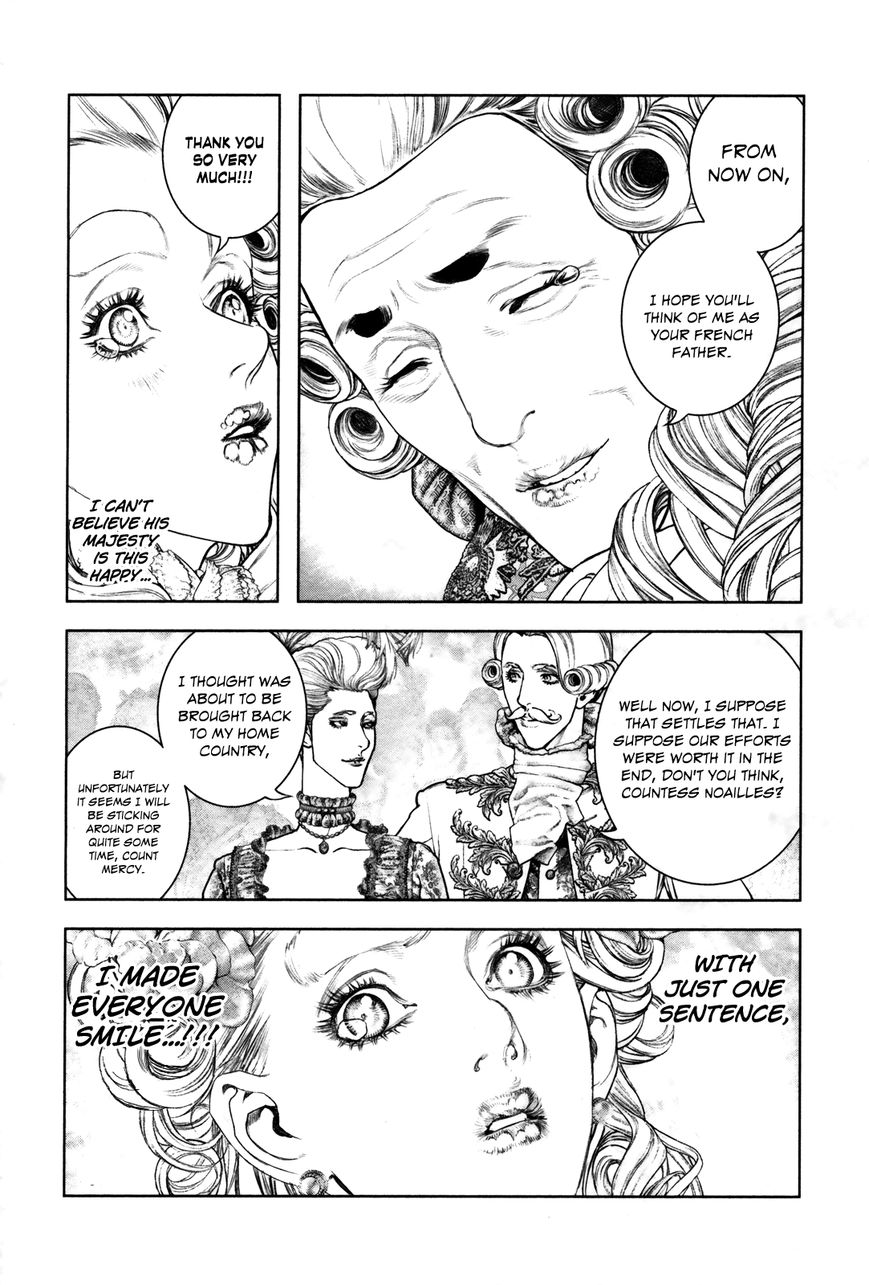 Innocent (SAKAMOTO Shinichi) Chapter 94 page 3 - Chapter 94 : Innocent World