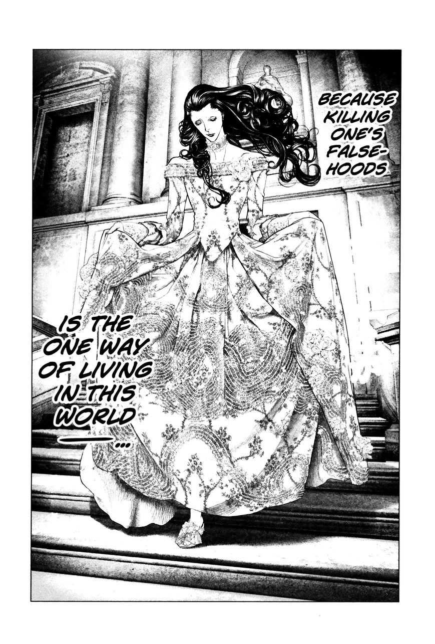 Innocent (SAKAMOTO Shinichi) Chapter 94 page 7 - Chapter 94 : Innocent World