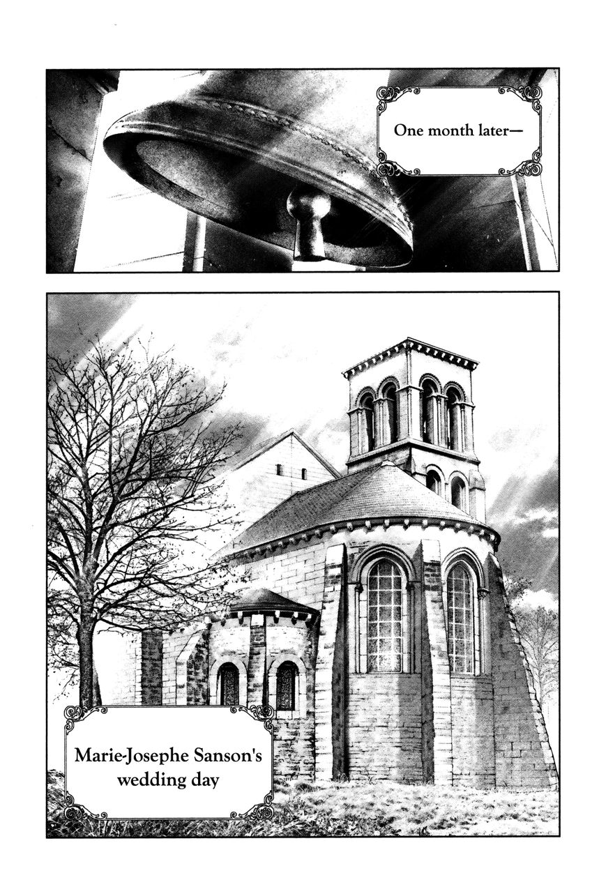 Innocent (SAKAMOTO Shinichi) Chapter 95 page 1 - Chapter 95 : Petite Marie's Marriage