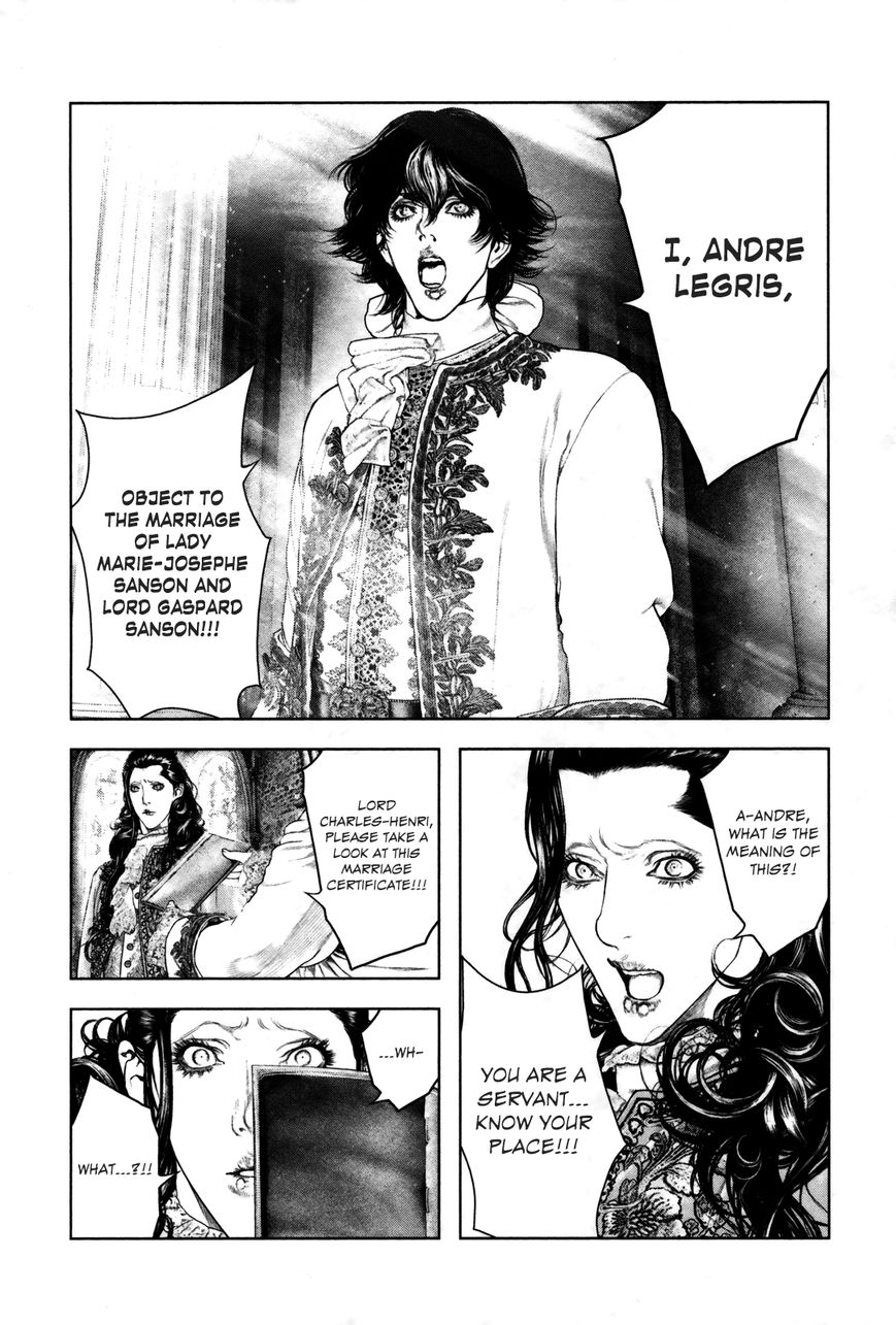 Innocent (SAKAMOTO Shinichi) Chapter 95 page 6 - Chapter 95 : Petite Marie's Marriage