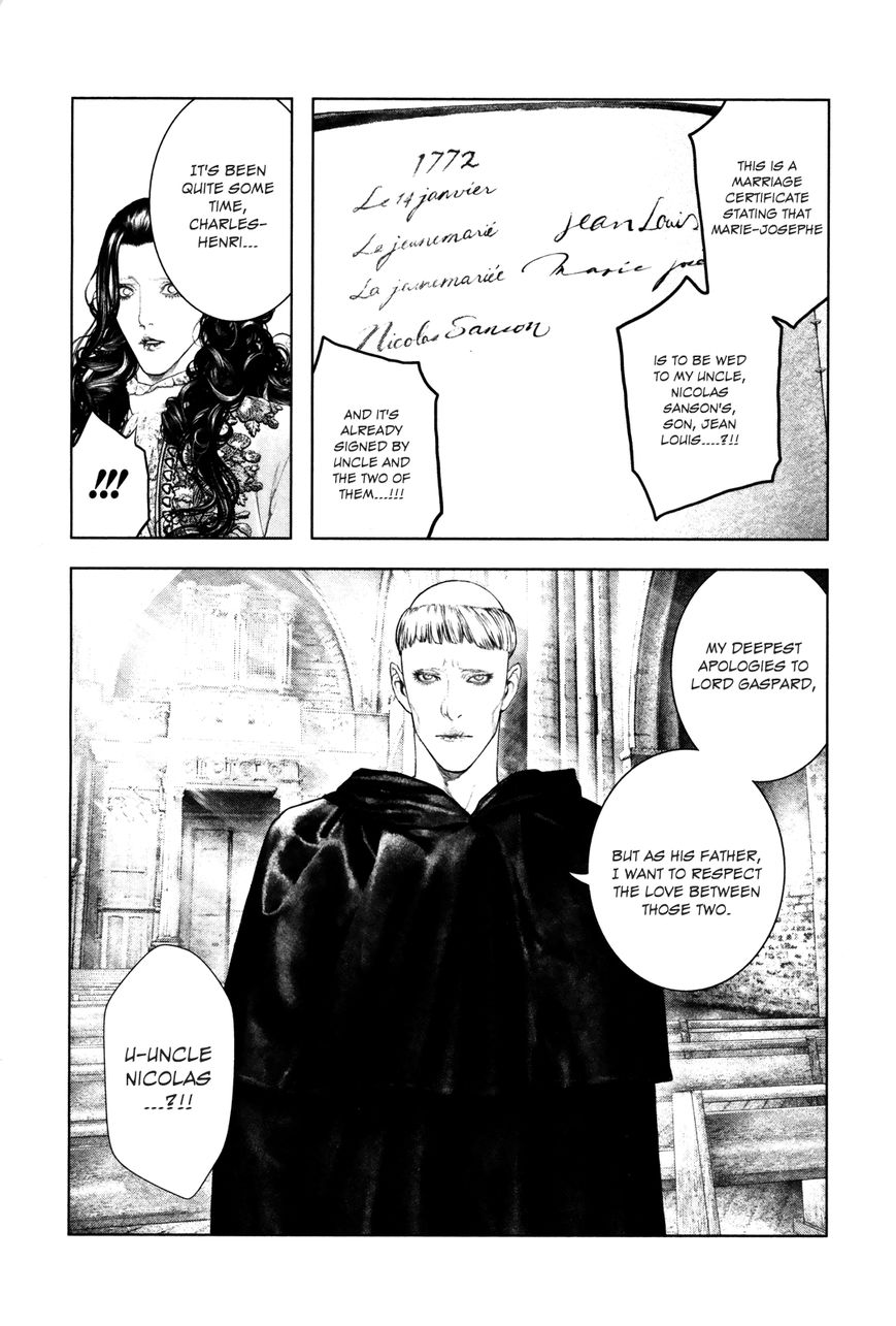 Innocent (SAKAMOTO Shinichi) Chapter 95 page 7 - Chapter 95 : Petite Marie's Marriage