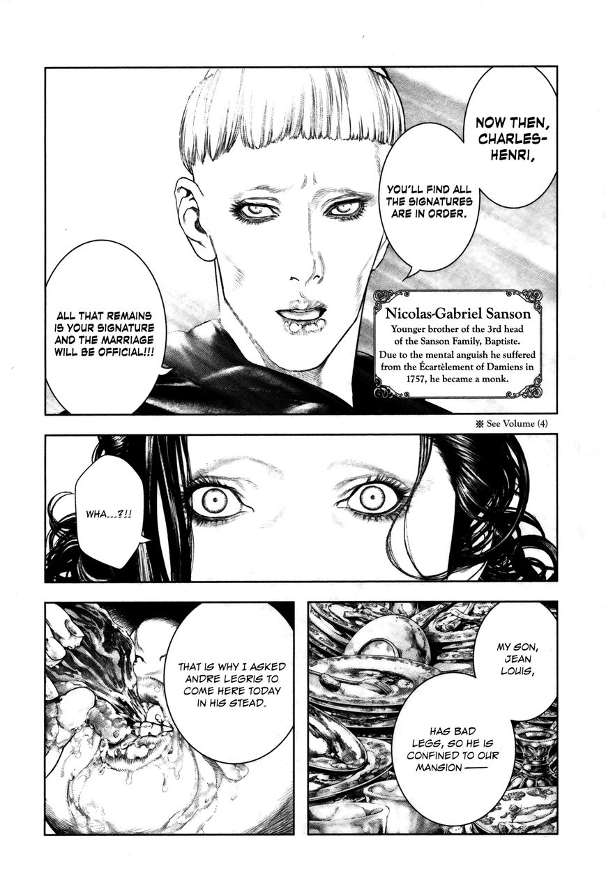 Innocent (SAKAMOTO Shinichi) Chapter 95 page 8 - Chapter 95 : Petite Marie's Marriage