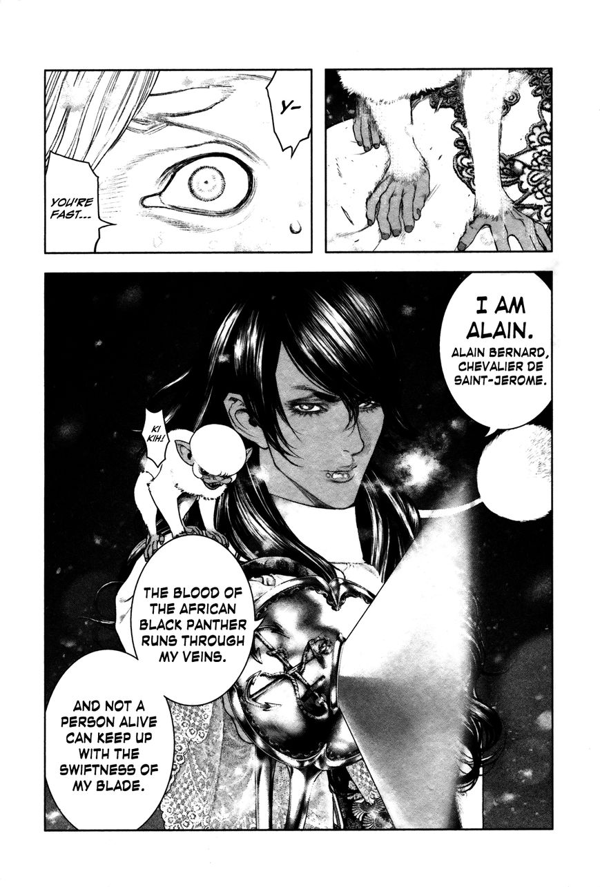 Innocent (SAKAMOTO Shinichi) Chapter 96 page 16 - Chapter 96 : The Gale Knight