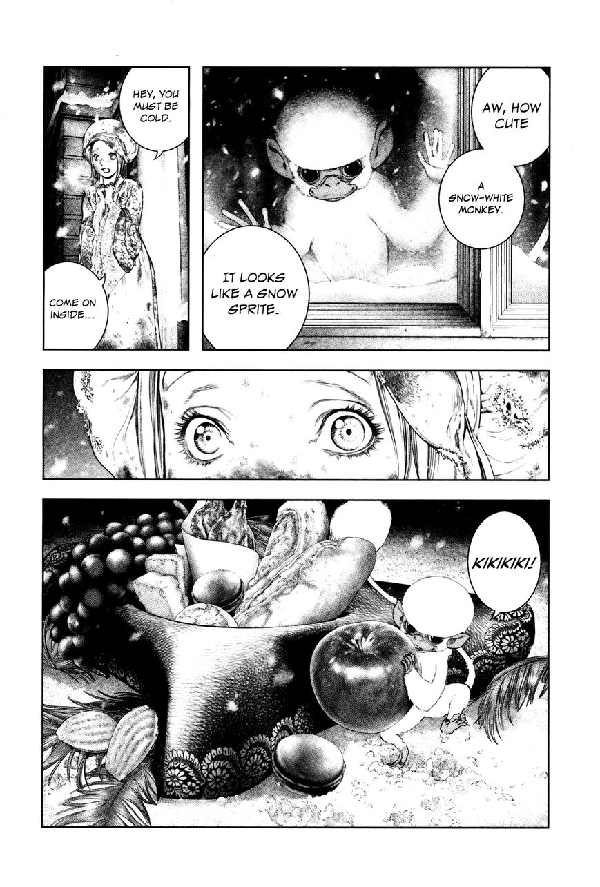 Innocent (SAKAMOTO Shinichi) Chapter 96 page 8 - Chapter 96 : The Gale Knight