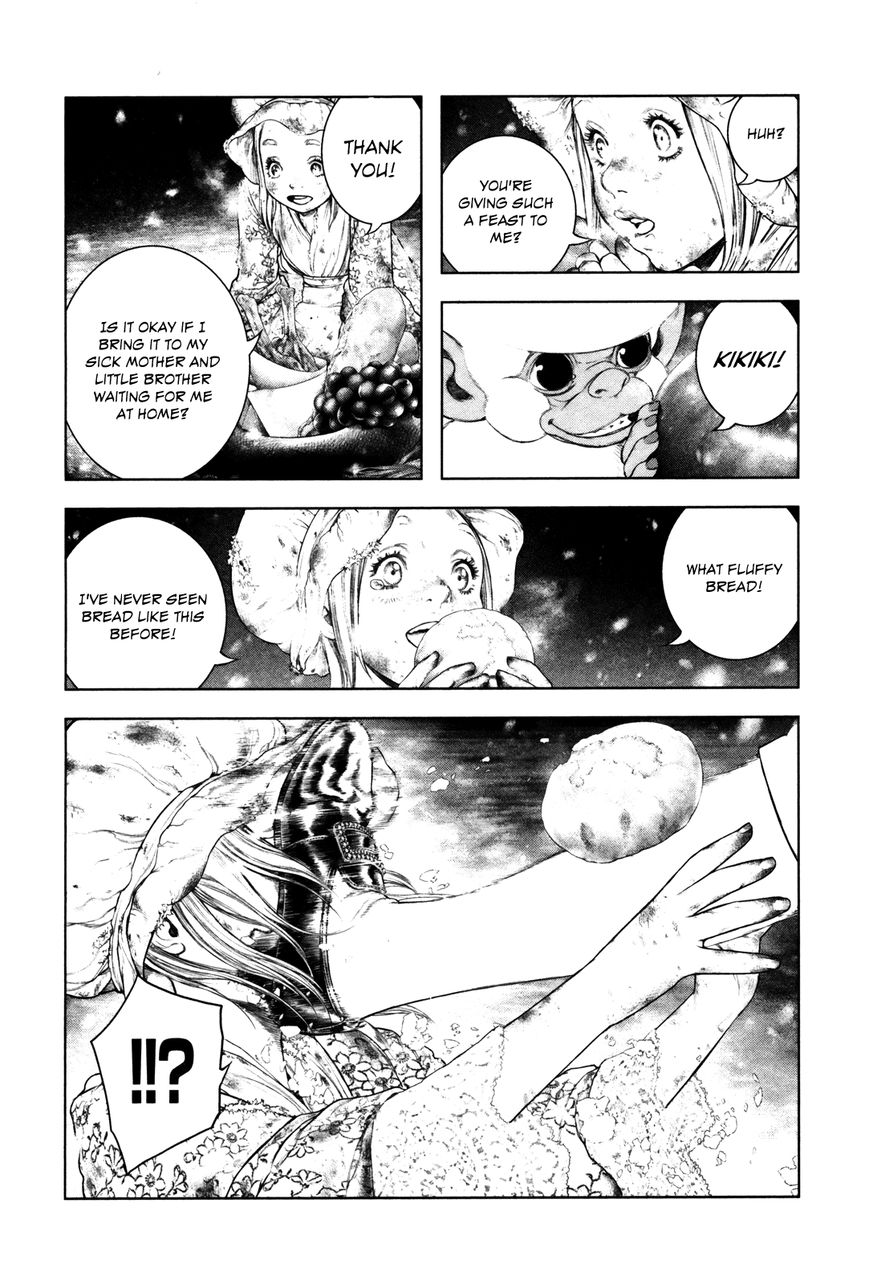 Innocent (SAKAMOTO Shinichi) Chapter 96 page 9 - Chapter 96 : The Gale Knight