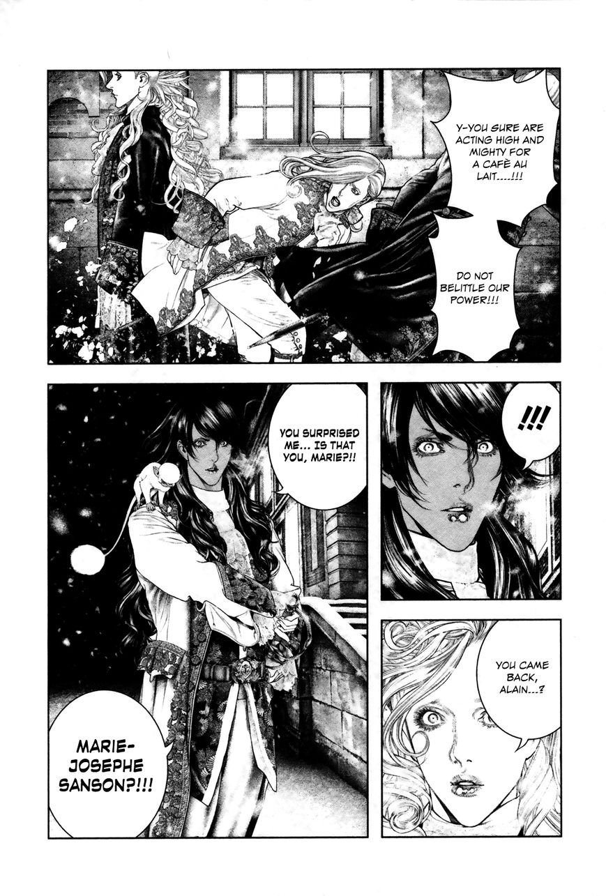 Innocent (SAKAMOTO Shinichi) Chapter 97 page 11 - Chapter 97 : Marie's First Love
