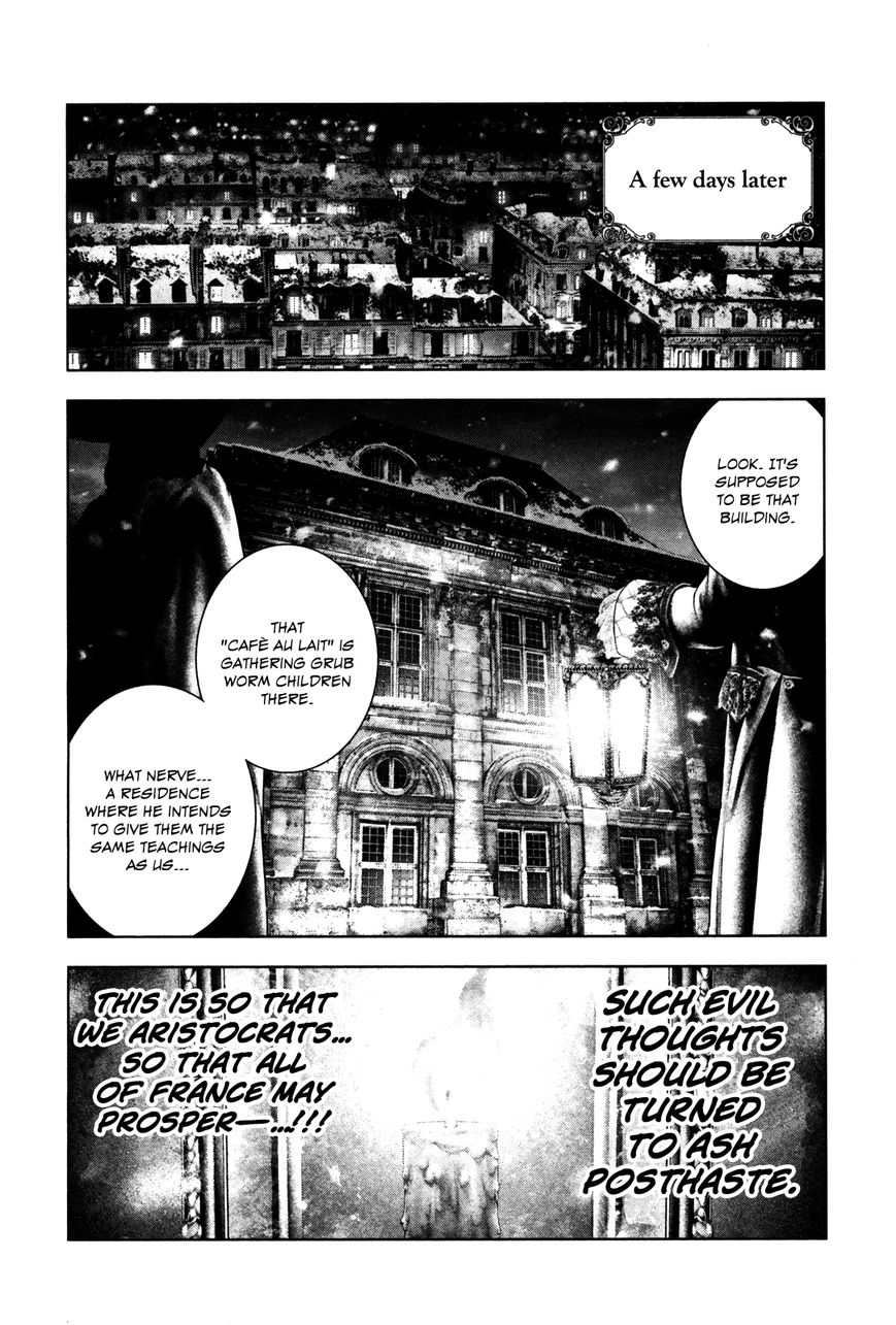 Innocent (SAKAMOTO Shinichi) Chapter 97 page 16 - Chapter 97 : Marie's First Love