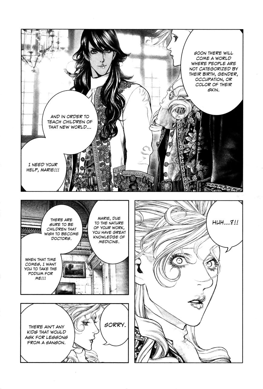 Innocent (SAKAMOTO Shinichi) Chapter 98 page 5 - Chapter 98 : Far Off Ideal