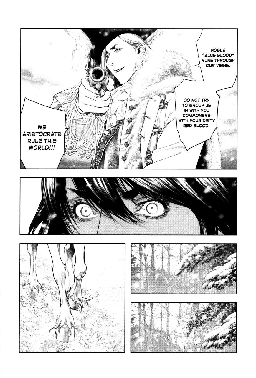 Innocent (SAKAMOTO Shinichi) Chapter 99 page 11 - Chapter 99 : Rouge Vow