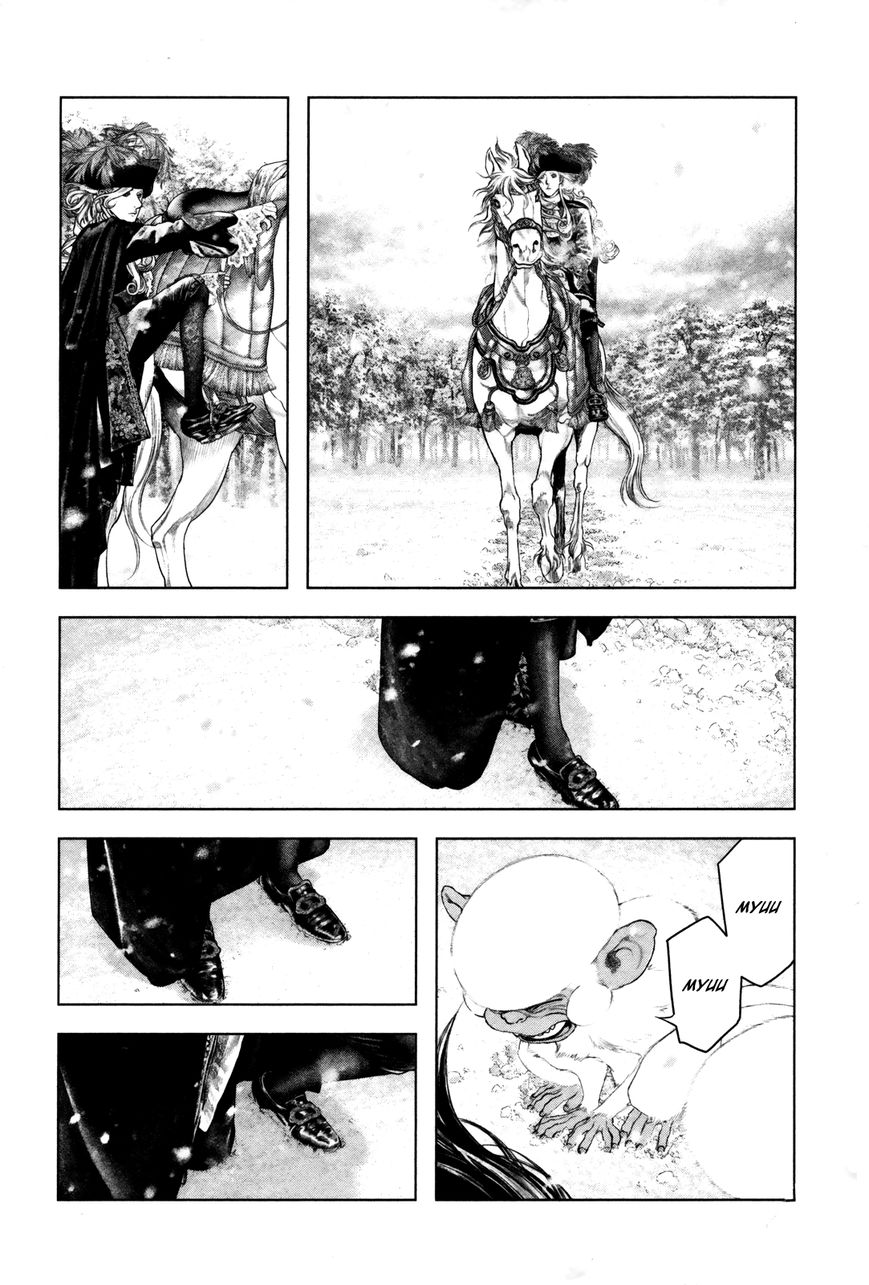 Innocent (SAKAMOTO Shinichi) Chapter 99 page 12 - Chapter 99 : Rouge Vow