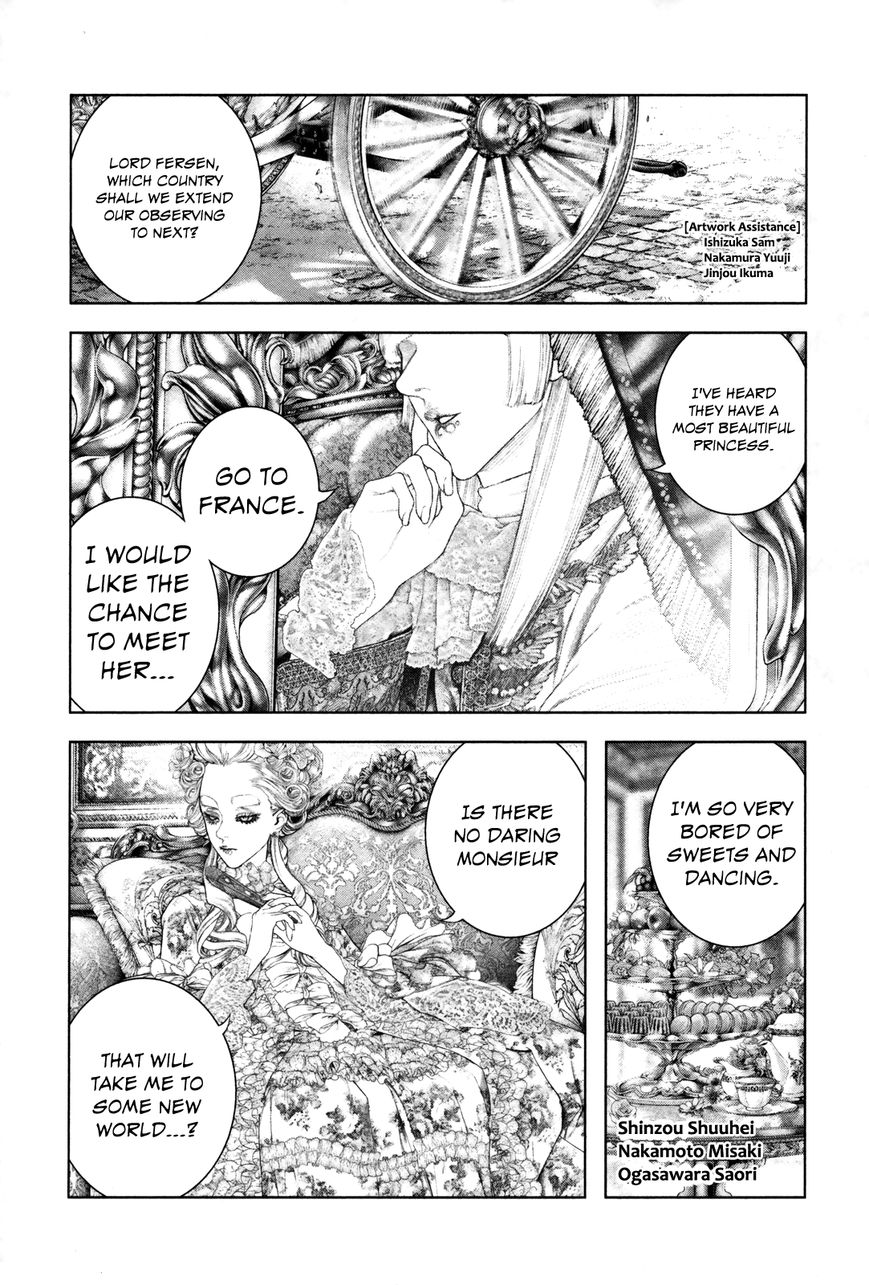 Innocent (SAKAMOTO Shinichi) Chapter 99 page 14 - Chapter 99 : Rouge Vow