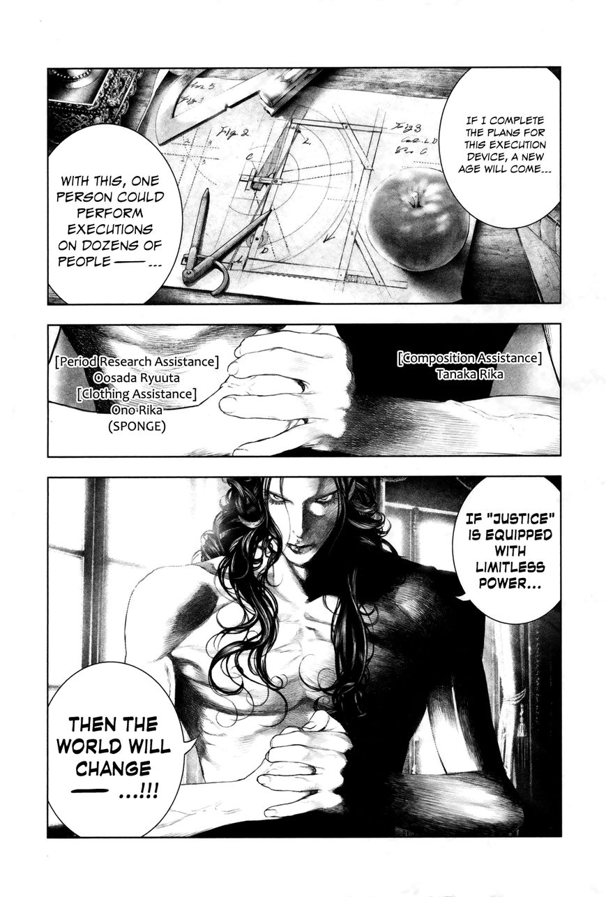 Innocent (SAKAMOTO Shinichi) Chapter 99 page 15 - Chapter 99 : Rouge Vow